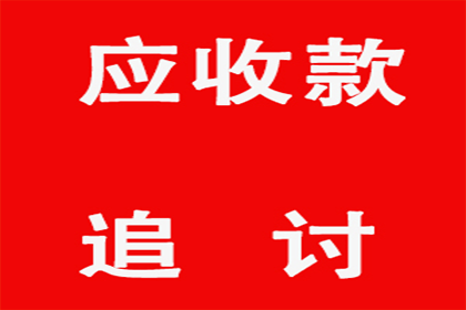 为赵女士成功追回40万